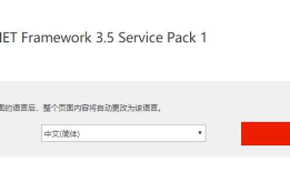 SqlServer 2014安装指引