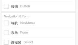 使用HBuilderX实现打包vue项目成app