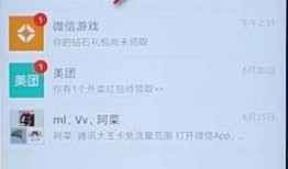 如何查询微信收款记录 查询微信收款记录方法【详解】
