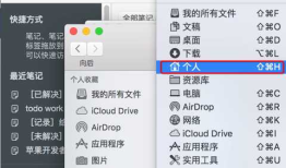 ［已解决］Xcode编译项目最后失败：Error: Jar file buglySymboliOS.jar was not found. Please copy the jar file into ~/bin folder