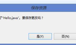 eclipse 运行错误：在类XXX中找不到 main 方法, 请将 main 方法定义为: public static void main(String[] args) 否则 JavaFX 应用程序类必须扩展javafx.application.Application