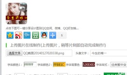 qq头像男生带字