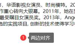 CSS的一些文本操作有哪些