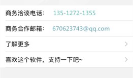 车牌OCR识别的流程，手机车牌识别