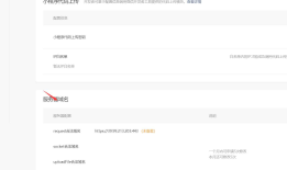 斑马斑马-17-微信小程序-微宝阁
