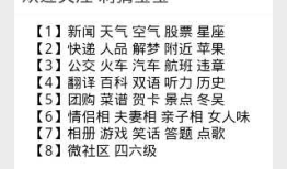 查找微信用户的信息