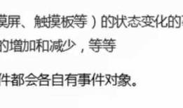 Web APIs---15. 移动端端网页特效(1)