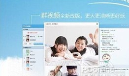 QQ如何升级