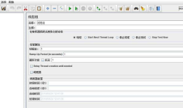 jmeter操作数据库（mysql为例）