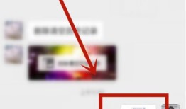 微信怎么取消图片发送 微信取消图片发送方法【教程】