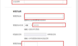 zabbix配置微信报警