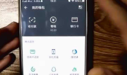 华为手机微信钱包怎么设置密码锁