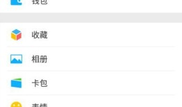 微信拉了黑名单如何拉出来 微信拉了黑名单拉出来方法【步骤】