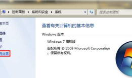 win7、win8、win10jdk的配置