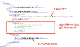 记录下 mybatis.generator 插件自动生成mapper+entity+mapper.xml 少走点坑
