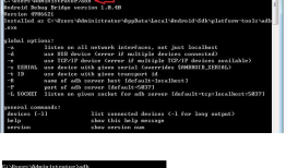 【Android】Android Studio真机调试的问题统整