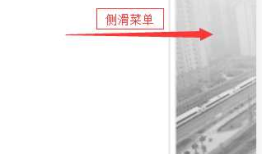 超好用的移动框架--Ionic--构建APP侧边栏 底部选项卡 轮播图 加载动画