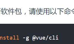 vue-cli创建第一个项目（用git bash解决上下键移动选择问题）
