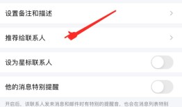 企业微信好友名片怎么推荐 企业微信好友名片推荐方法【教程】
