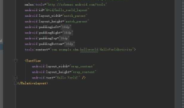 Android程序项目结构（二）