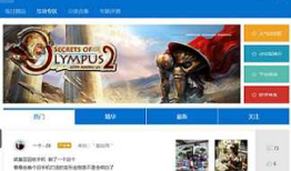 Win10应用商店缓存信息多如何去清理？