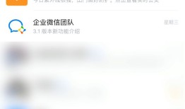 企业微信好友名片怎么推荐 企业微信好友名片推荐方法【教程】