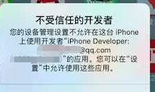 MAC电脑下Appium 的真机测试环境搭建