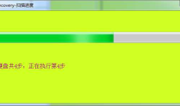 ghostwin8系统时不小心分区了的寻回数据方法