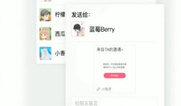 微信情侣怎么建立爱情小窝 微信情侣建立爱情小窝方法【详解】