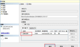 SQL Serever学习16——索引,触发器，数据库维护