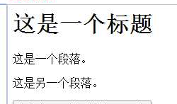 jQuery 文档操作 - insertAfter() ，insertBefore()，after()，before() 方法