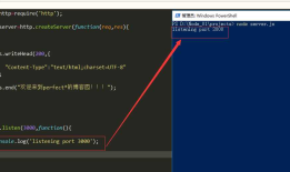Node 之http模块