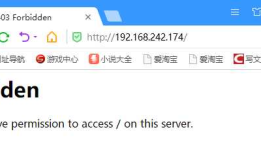 Apache配置与应用
