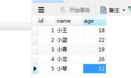 【windows】环境下mysql的数据备份以及恢复