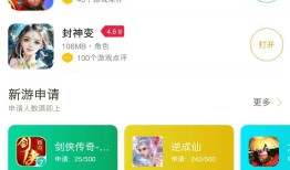 2019排行榜平台分析手游折扣app哪个好