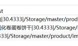 sql--CONVERT、FOR XML PATH解决实际问题