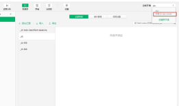 小程序云函数 Error: errCode: -404011 cloud function execution error