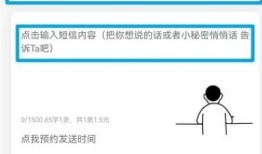 微信怎么发匿名消息 微信发匿名消息方法【详解】