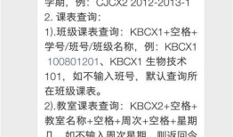 用户体验分析: 以 “南通大学教务管理系统微信公众号” 为例