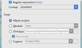 Android studio统计项目总行数
