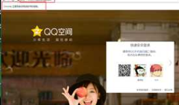 C#使用Selenium实现QQ空间数据抓取 登录QQ空间