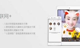 移动应用开发者最应该知道的8款SDK
