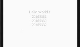 2017-2018-2 20165331 实验四《Android开发基础》实验报告