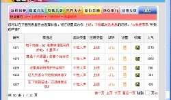 QQ如何设置炫铃