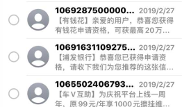 苹果手机的SB系列（8）为什么没有短信全部删除？