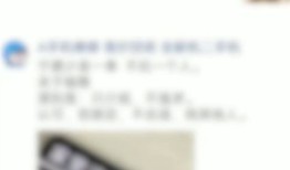 微信提示对方账号异常如何处理 微信提示对方账号异常处理方法【教程】