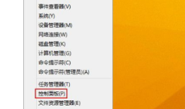 win8系统中安装office系统出现了2705错误的快速修复方法