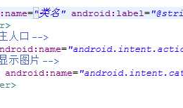 Android--Activity