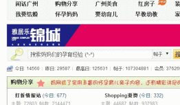 流量主第三篇：003_教你微信如何加精准粉丝和赚钱