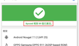 混合 App 打开 H5 调试开关